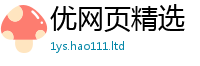 新奥2025年天天开好彩除7777788888管家婆凤凰网查一下云间玉箭